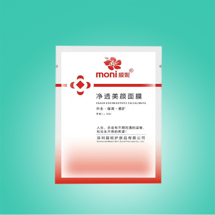 凈透美顏面膜