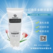 皮膚保養(yǎng)誤區(qū)你中招幾個？