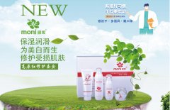 什么是皮膚過敏？