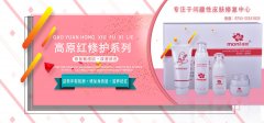 面部紅血絲的形成原因有哪些？