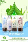 夏天女生不防曬會怎樣？