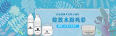 臉上的斑怎么祛掉