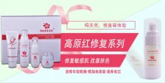 敏感肌膚