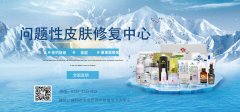 皮膚色斑學(xué)會這招就能解決