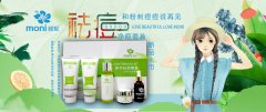 邊長痘邊化妝你還想祛痘？