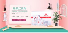 為什么臉上會(huì)出現(xiàn)紅血絲？