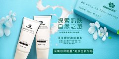 痘痘皮膚應(yīng)該如何洗臉