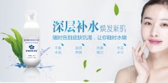 怎樣保護皮膚？