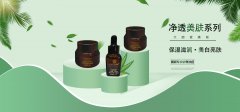 長斑的三大原因，您了解下