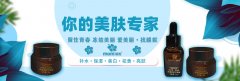 您還在為臉上的色斑煩惱嗎 ？