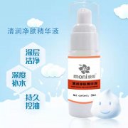 膜妮招商：淡化痘印小妙招