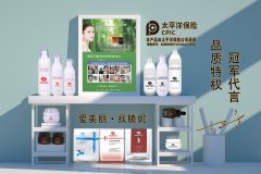 膜妮招商：祛斑祛痘小知識。