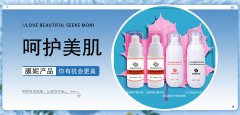 祛痘好方法有哪些？