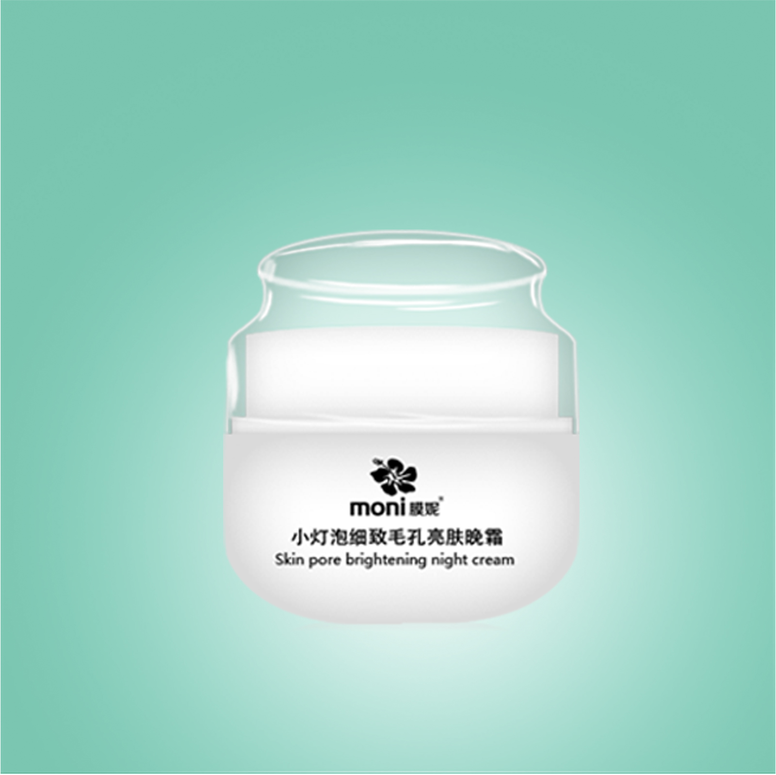 小燈泡細致毛孔亮膚晚霜
