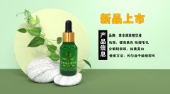 膜妮祛斑祛痘：如何在飲食方面美容？