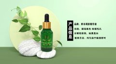祛斑不用愁，還你一個水嫩肌膚