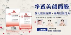 什么癥狀說明面部缺水