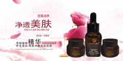 眼部護理的重要性