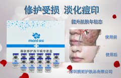 你的激素臉，堅持修復了嗎？