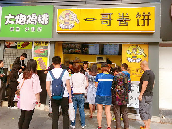 門店展示