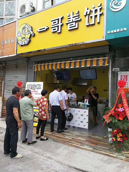 門店展示