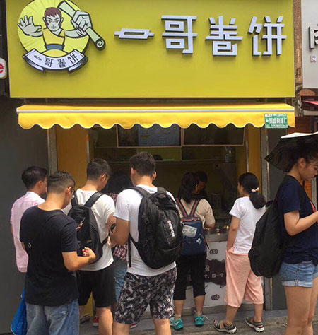 門店展示