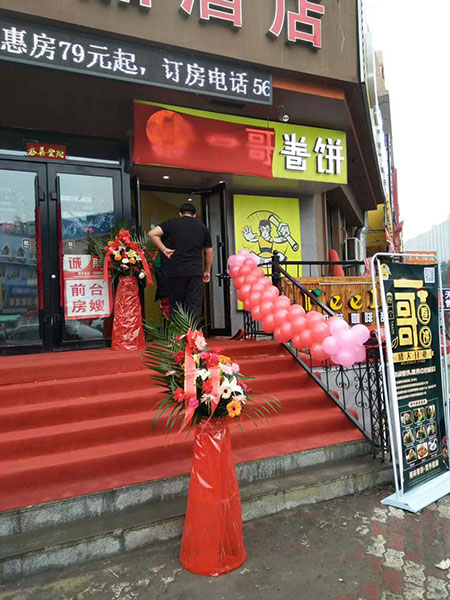 門店展示