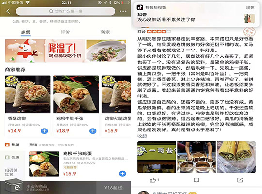 客戶評價