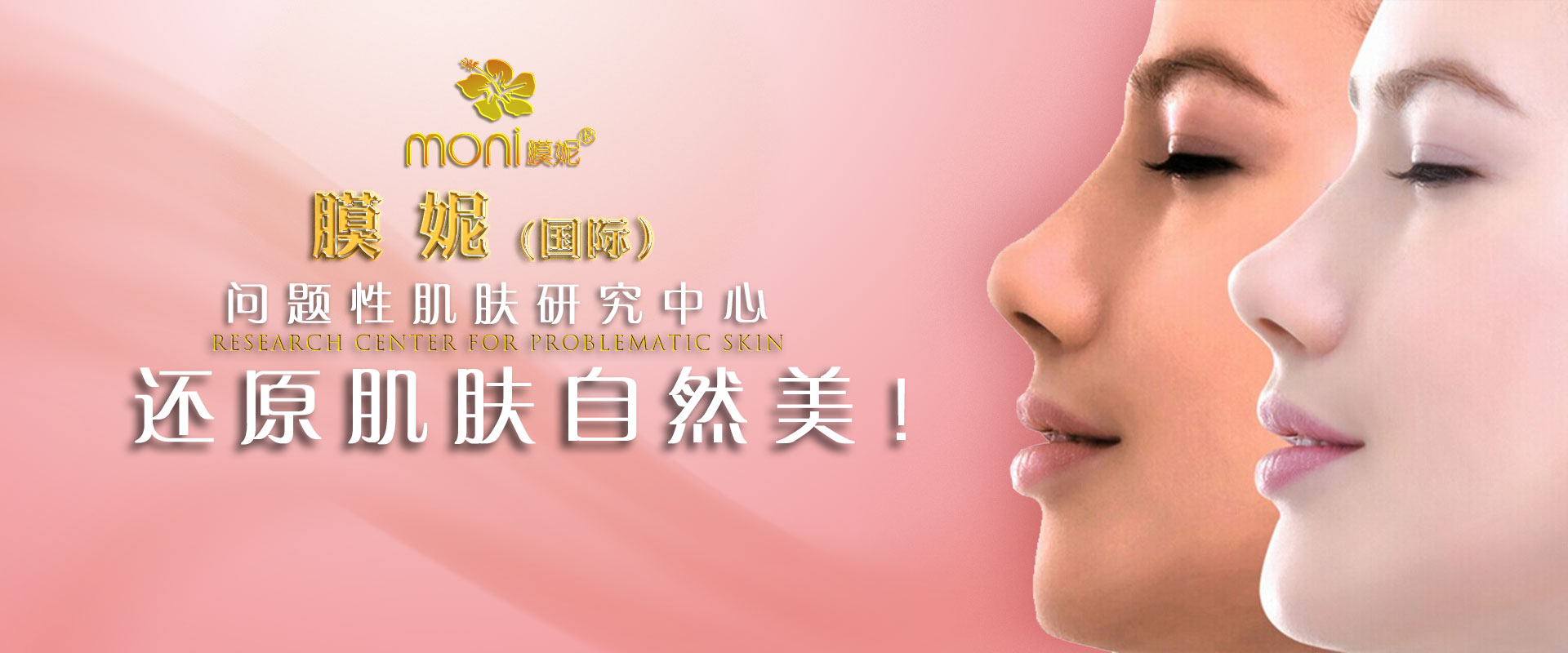 首頁輪播三