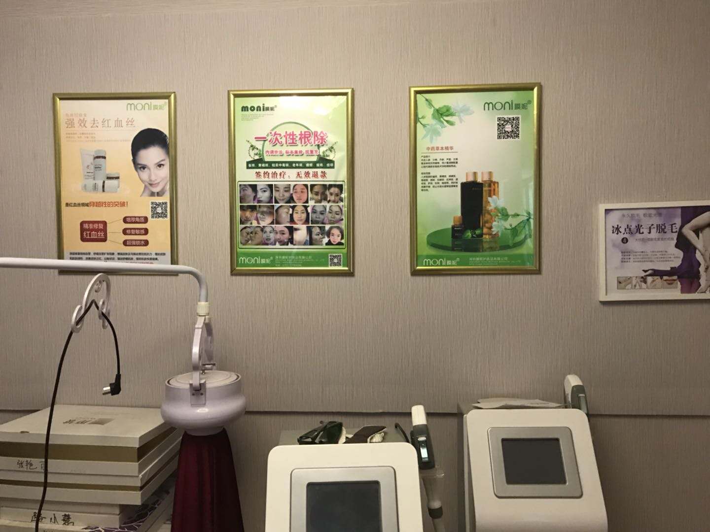 膜妮加盟店