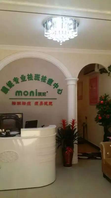 膜妮加盟店